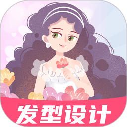 ai試發(fā)型