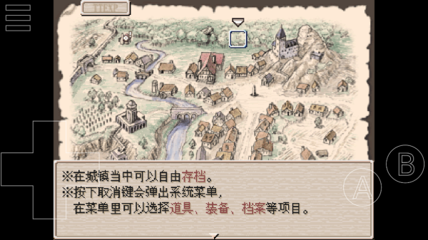 廢都物語(yǔ)
