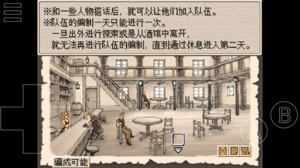 廢都物語(yǔ)