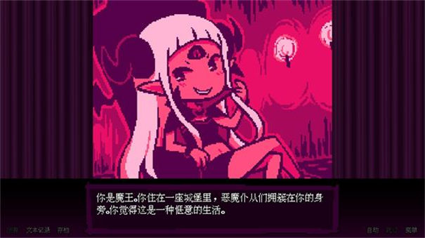 壞結局劇院中文版截圖2