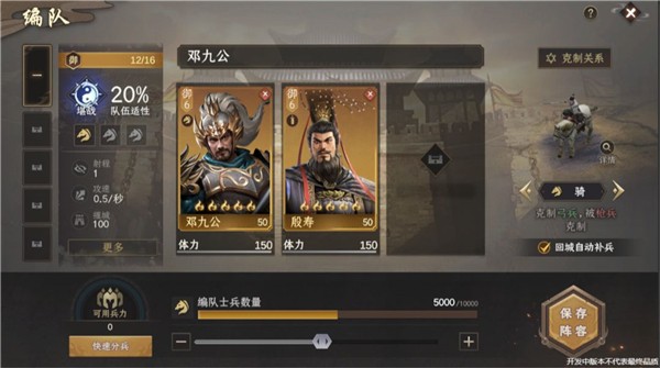 封神開天