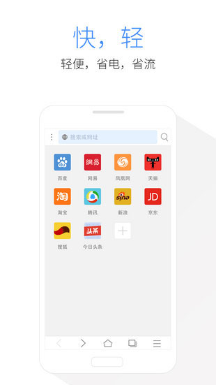 kode瀏覽器截圖3