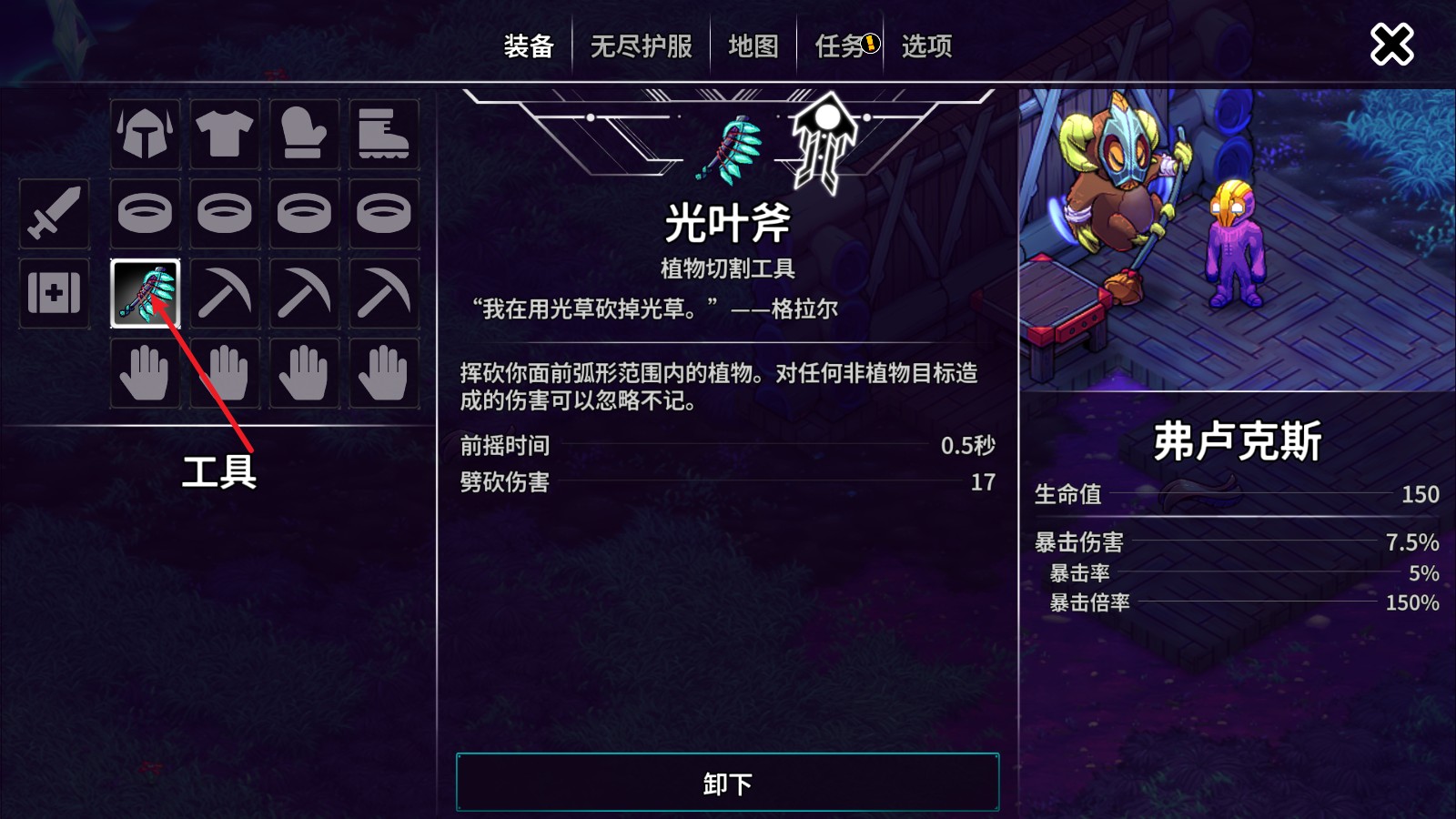 崩潰大陸2中文版