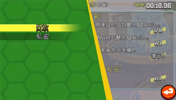 忍者神龜施萊德的復仇