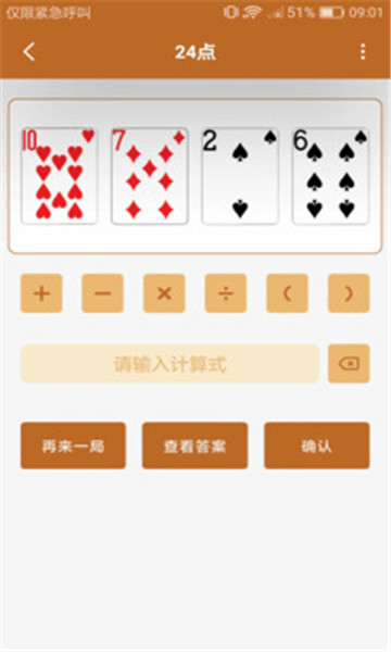 趣時光截圖4