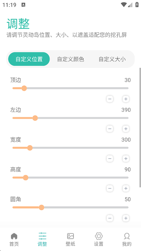 萬象靈動島免費版截圖2