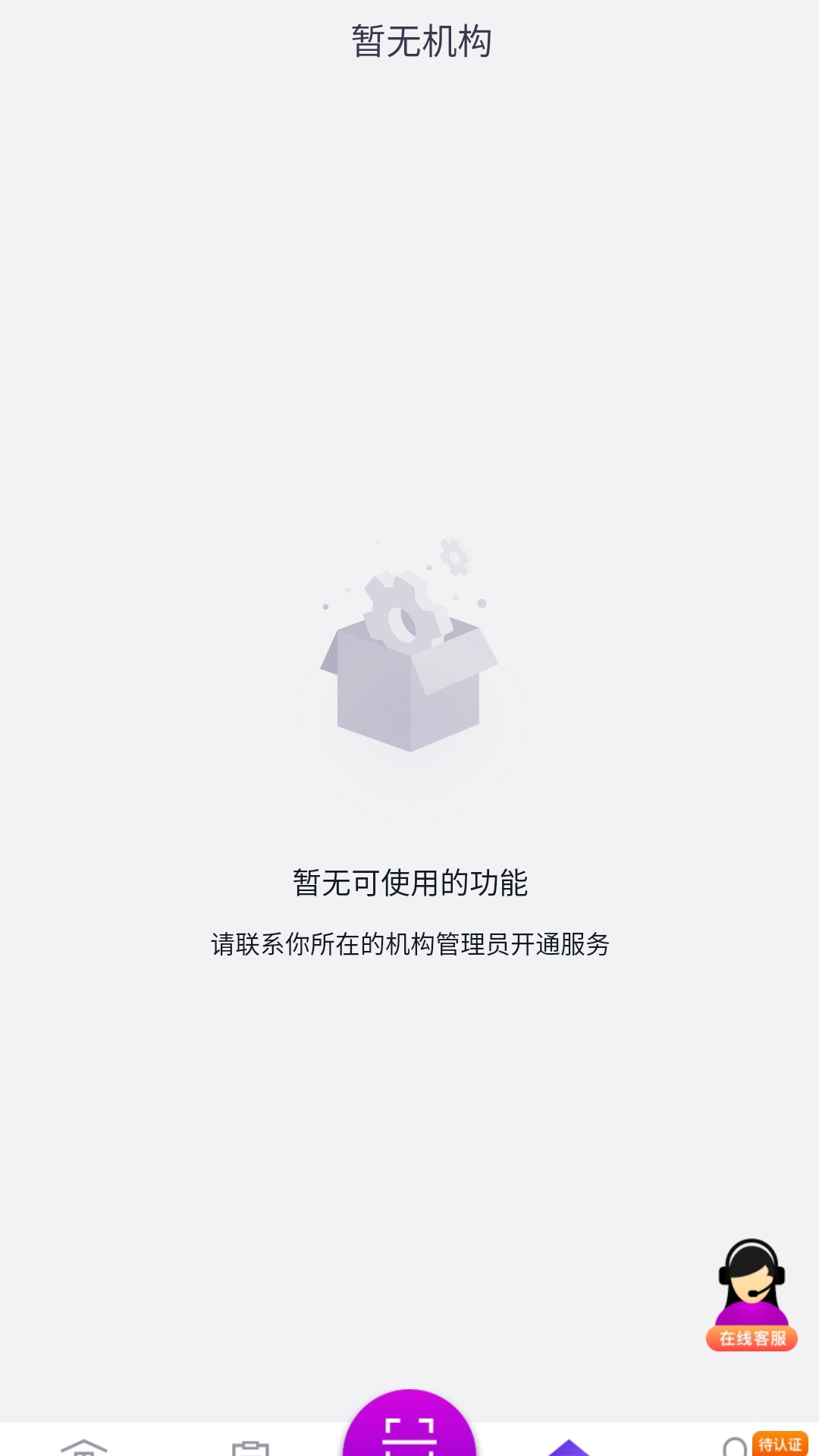 司小寶截圖1