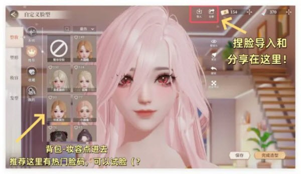 唱舞星計劃官方版
