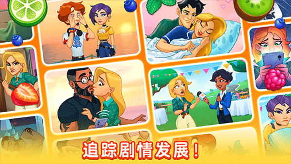 廚友樂截圖3