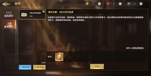 全職斗魂