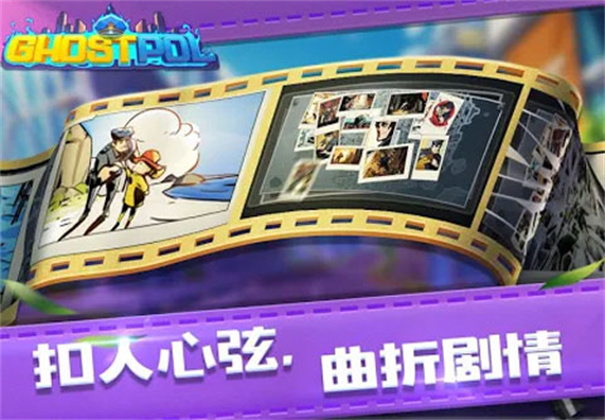 幽靈刑警