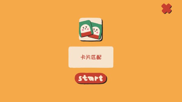 拼圖雜志最新版