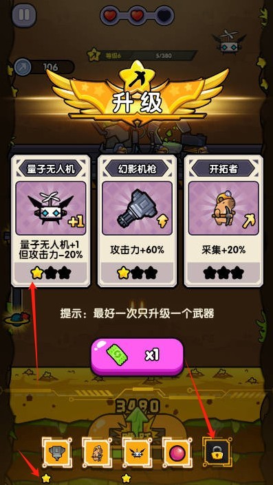 火力穿透游戲下載