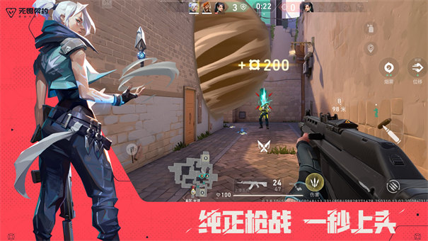 無畏契約源能行動(dòng)截圖3
