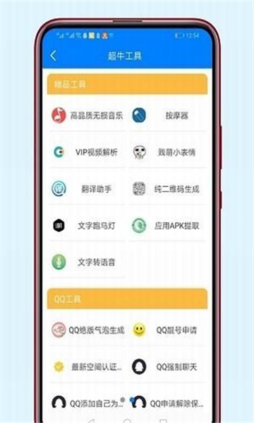 木槿軟件庫截圖1