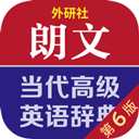 朗文當代高級英語詞典