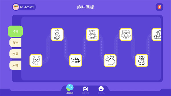 動漫繪畫截圖4