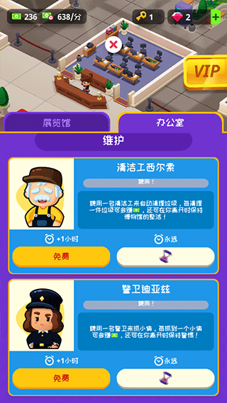 掛機博物館大亨完整版