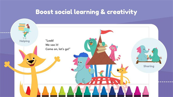 khanacademykids截圖5