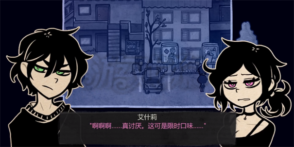 安迪與莉莉的棺材第三章