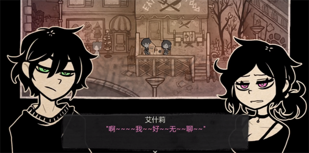 安迪與莉莉的棺材第三章