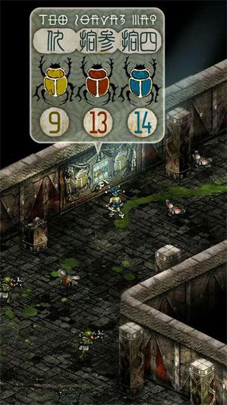TRIGLAV魔塔截圖1