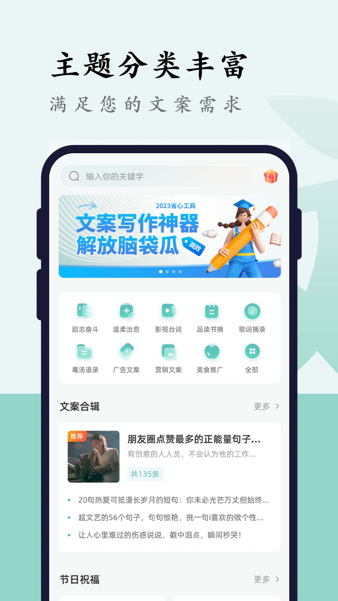文案狗截圖3