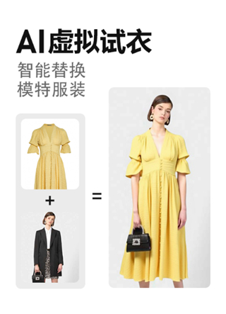幫衣幫aiapp