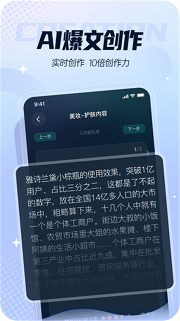 靈感島app截圖5