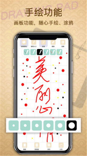 備忘錄提醒截圖2