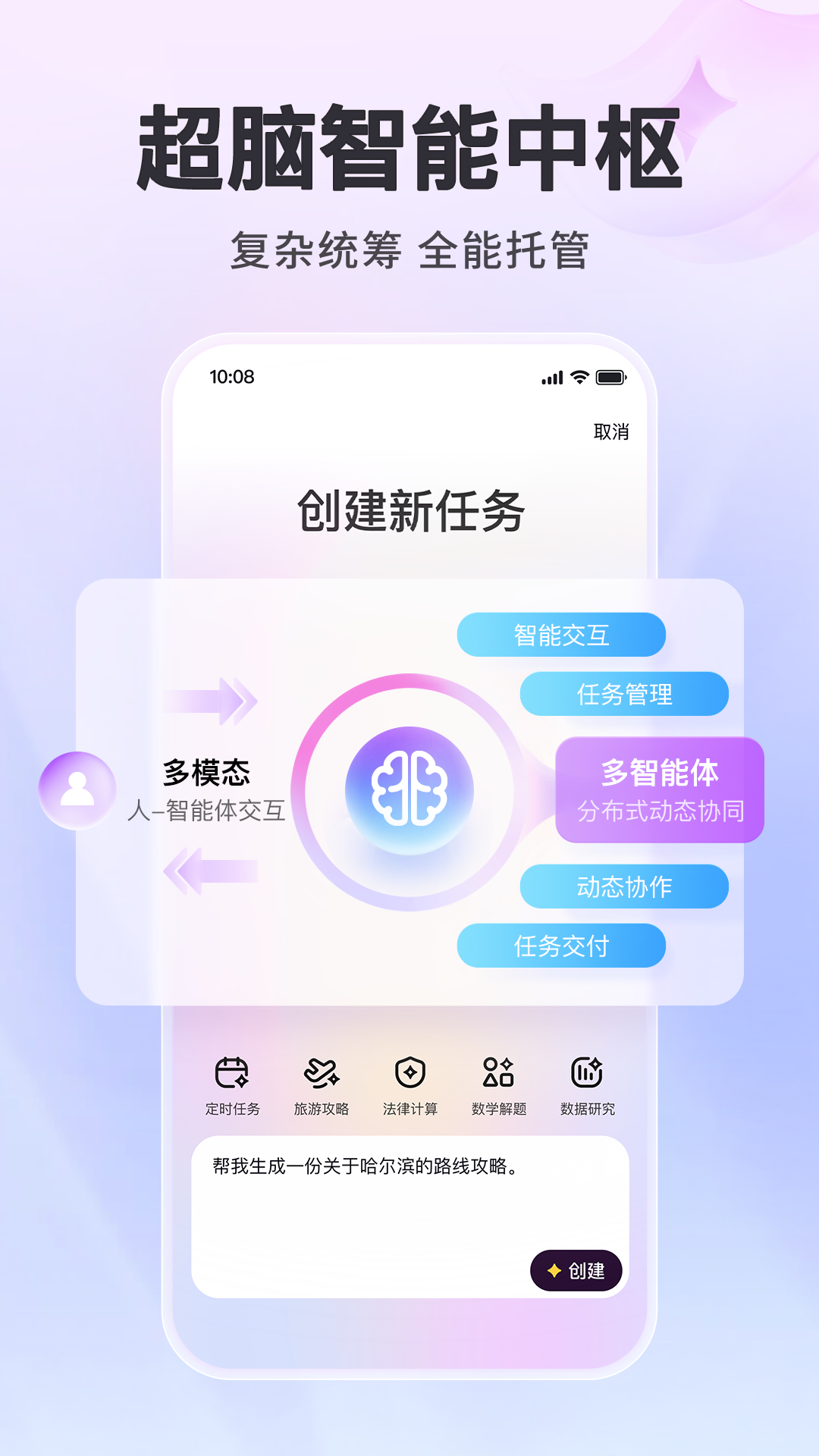心響截圖2