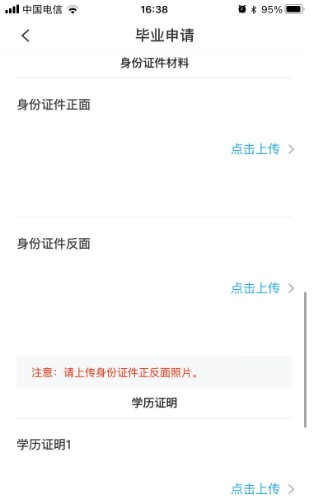 廣西自考app最新版本