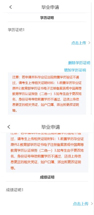 廣西自考app最新版本