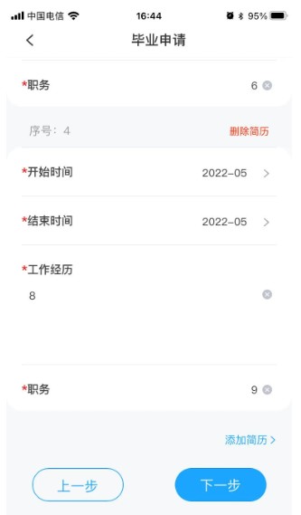 廣西自考app最新版本