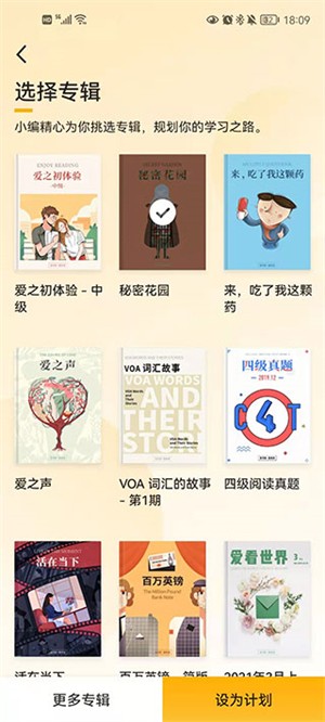 使用教程截圖4
