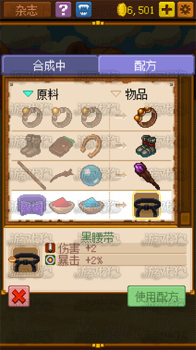 騎士經(jīng)理2手機(jī)版