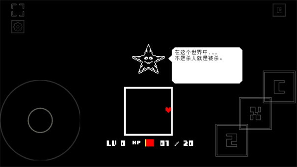 域外傳說全彩漢化版截圖5