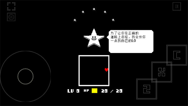 域外傳說全彩漢化版截圖4