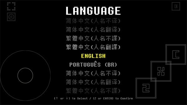 域外傳說