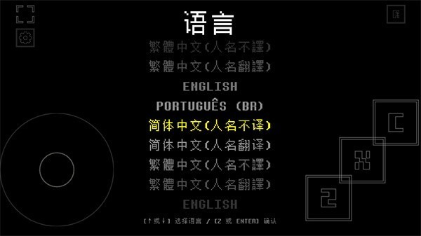 域外傳說