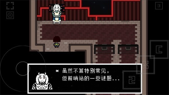 域外傳說漢化版