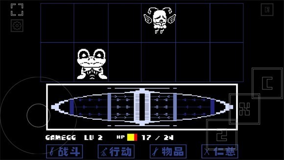 域外傳說漢化版