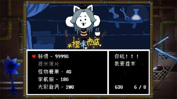 域外傳說漢化版