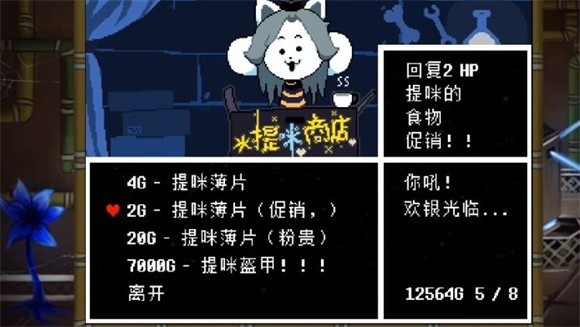 域外傳說漢化版