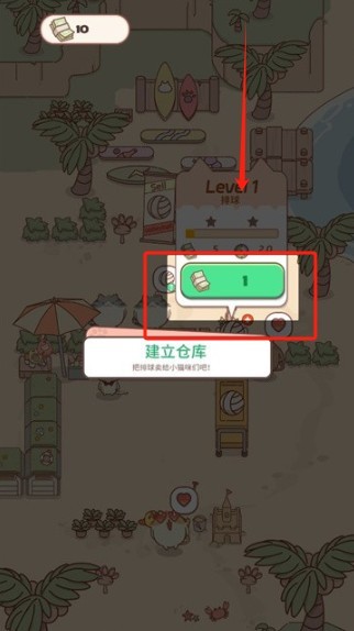 貓貓商店游戲去廣告版下載
