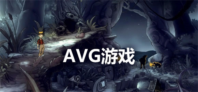 avg