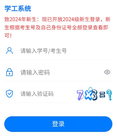 河北正定師范高等專科學(xué)校