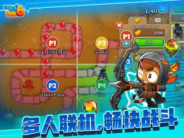 氣球塔防6國(guó)際服