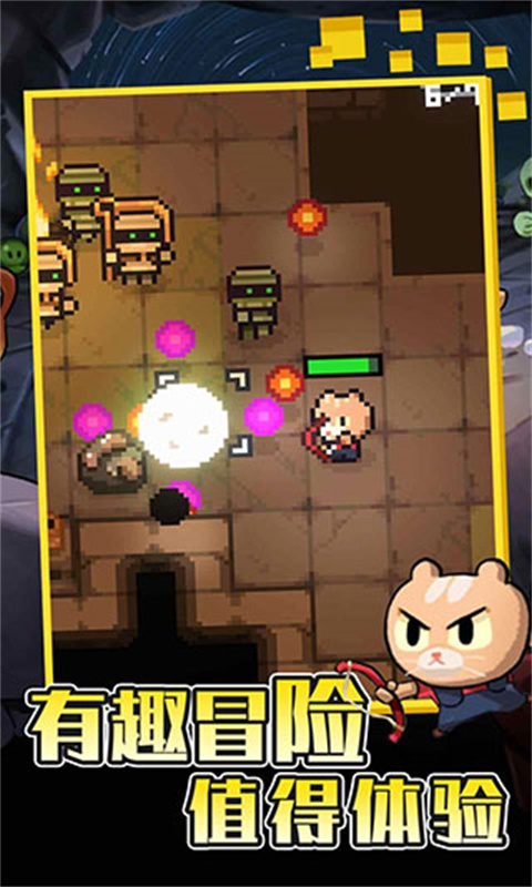 回家的貓手機版截圖4