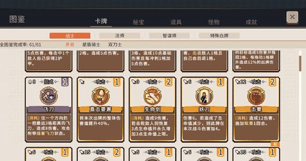 魔卡棋旅